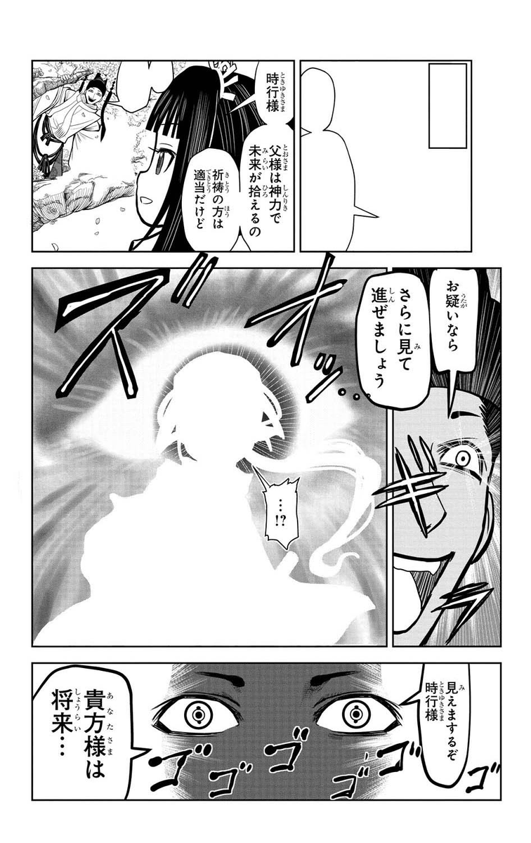 (5/14) 