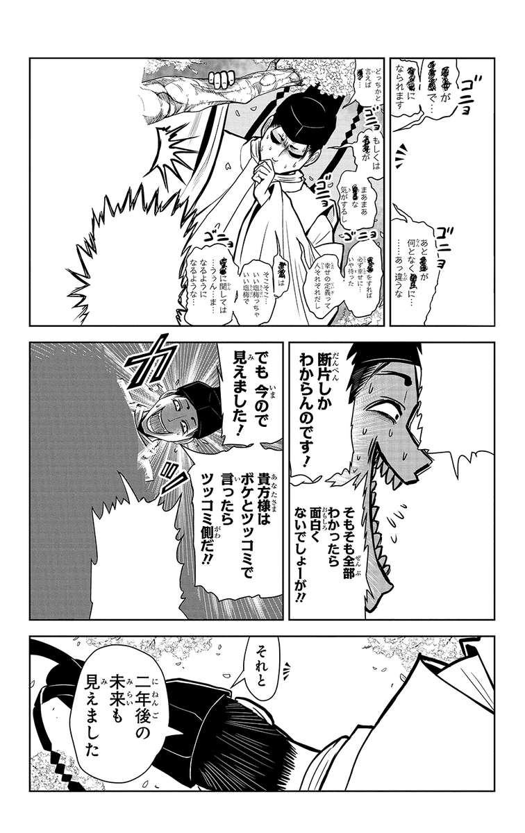 (6/14) 