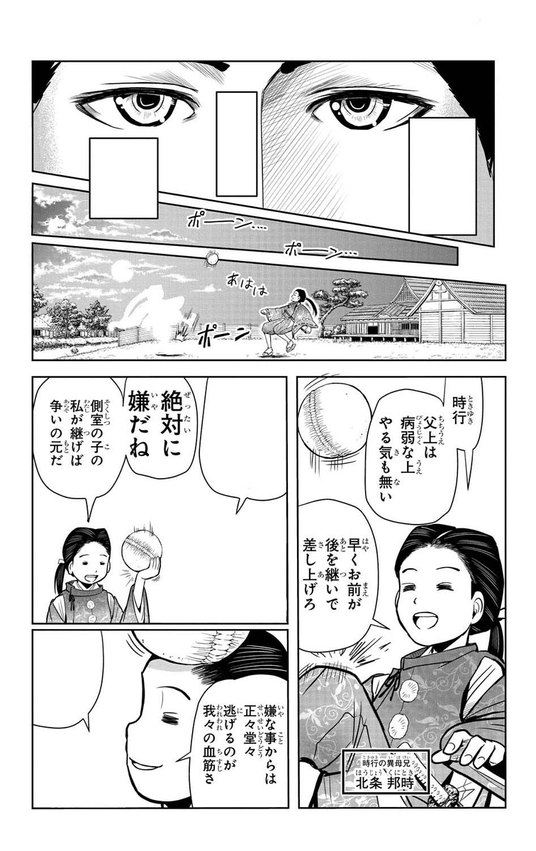 (6/14) 