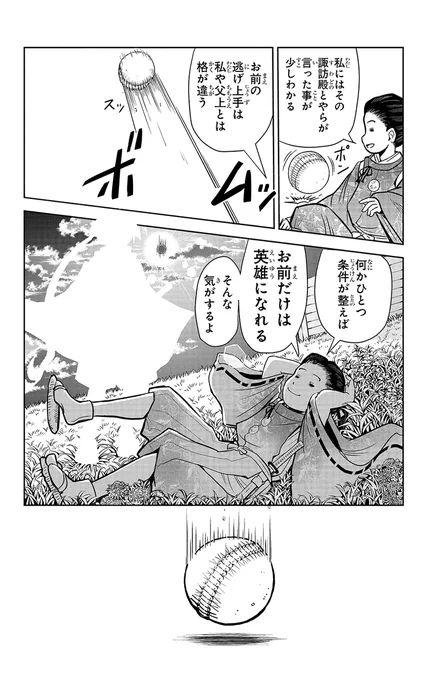 (7/14) 