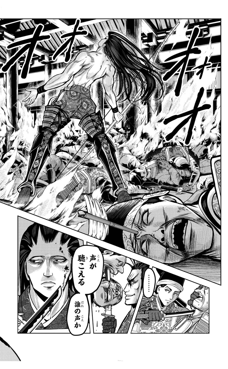 Ansatsu K의 이미지 동영상 목록 Whotwi 그래픽 Twitter 분석