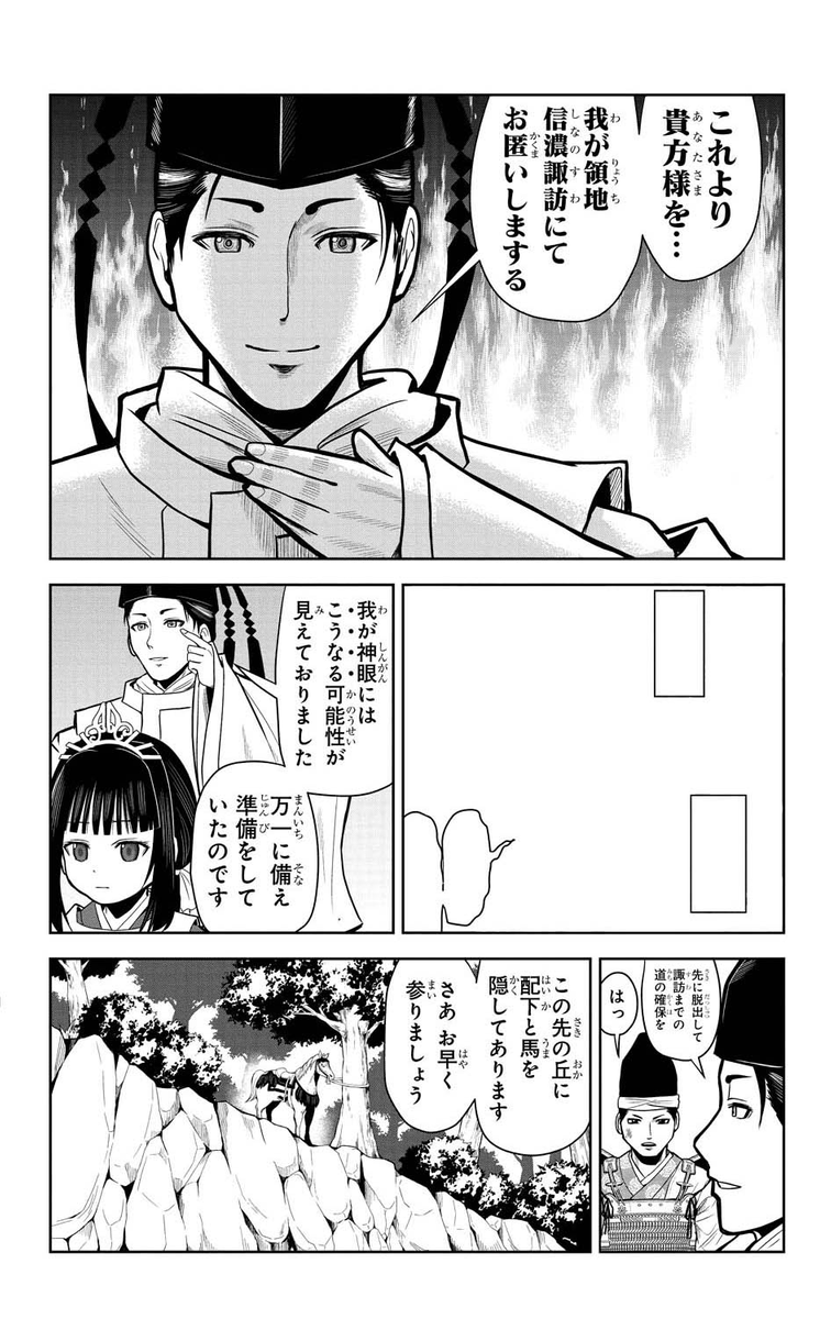 (9/14) 