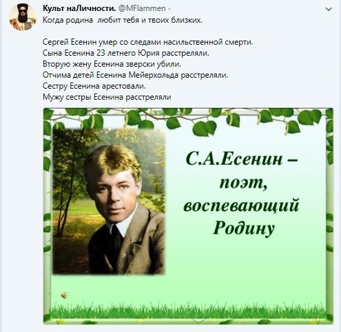 есенин для детей начальной школы. стихотворение есенина восход солнца. стихи есенина короткие. есенин для детей начальной школы. сергей есенин поэт россии.