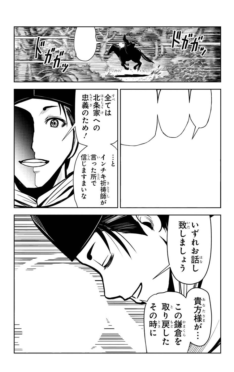 (13/14) 