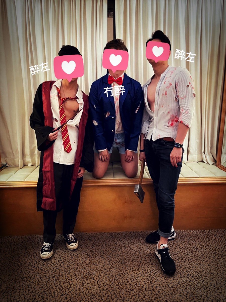 Unclenotuncle2's tweet photo. 下個萬聖節快啲到 好好玩
聯名@KITHKBOY852 @Hkhornyverss 😳😳😳 https://t.co/haKi6NTZg4