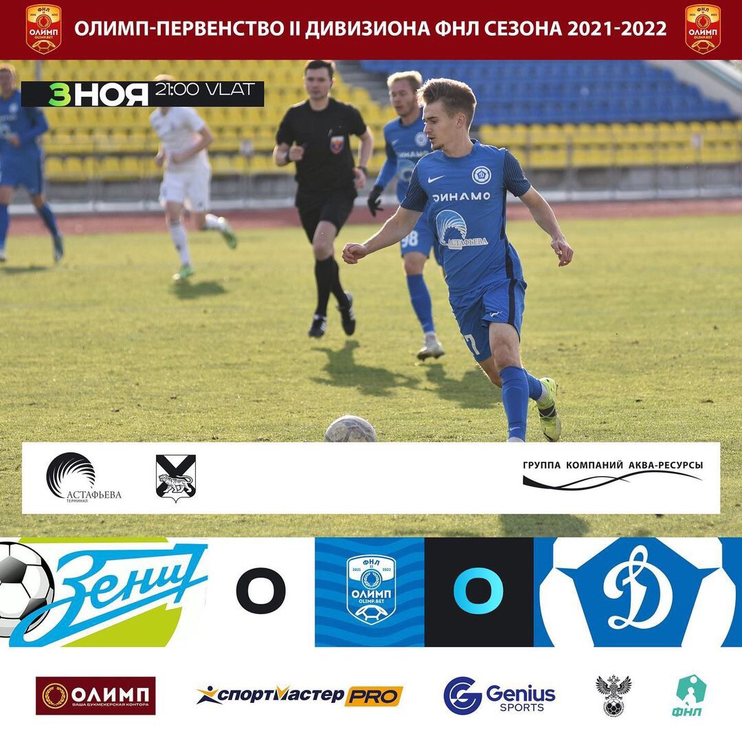 fczenit_penza tweet picture