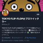 Photo by TOKYO FLIP-FLOP (@tokyo_ff)