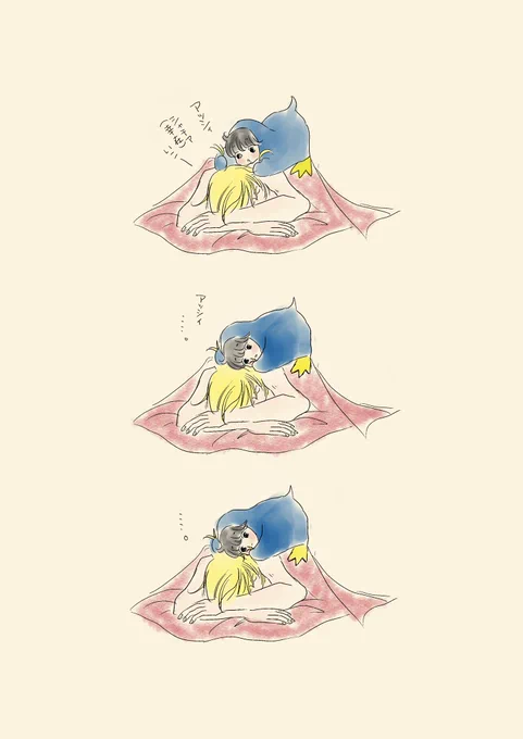 #ひらいて赤ブー
🐧幸福の在り処💖
継続開催よろしくお願い致します🙏🙏🙏✨✨

『アッシと英ちゃん さちゃあいこ』 
