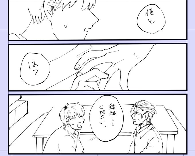 応援してくれよな 