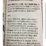 ジャンプ史上、最高の名言!空知英秋先生の映画の興行収入について!