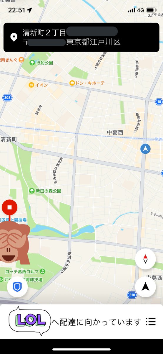 恐怖のスリコ現象！Uberの300円戦略と出前館寄生戦略 - Togetter