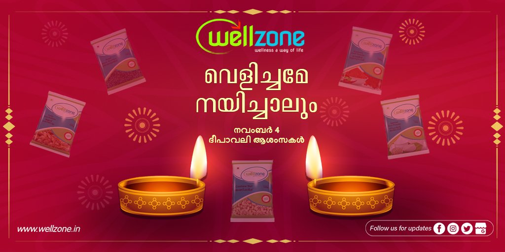 WellzoneI's tweet photo. എല്ലാവര്ക്കും വെല്സോണിന്റെ ദീപാവലി ആശംസകള്.
#Wellzone #nov4 #deepavali https://t.co/qnFOrDLqyU