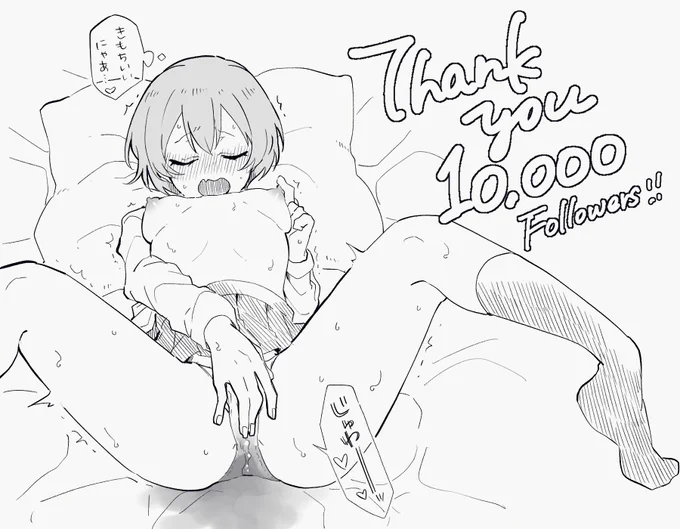 絵をアップし始めて2ヶ月で行くと思いませんでした
ありがとうございます! 