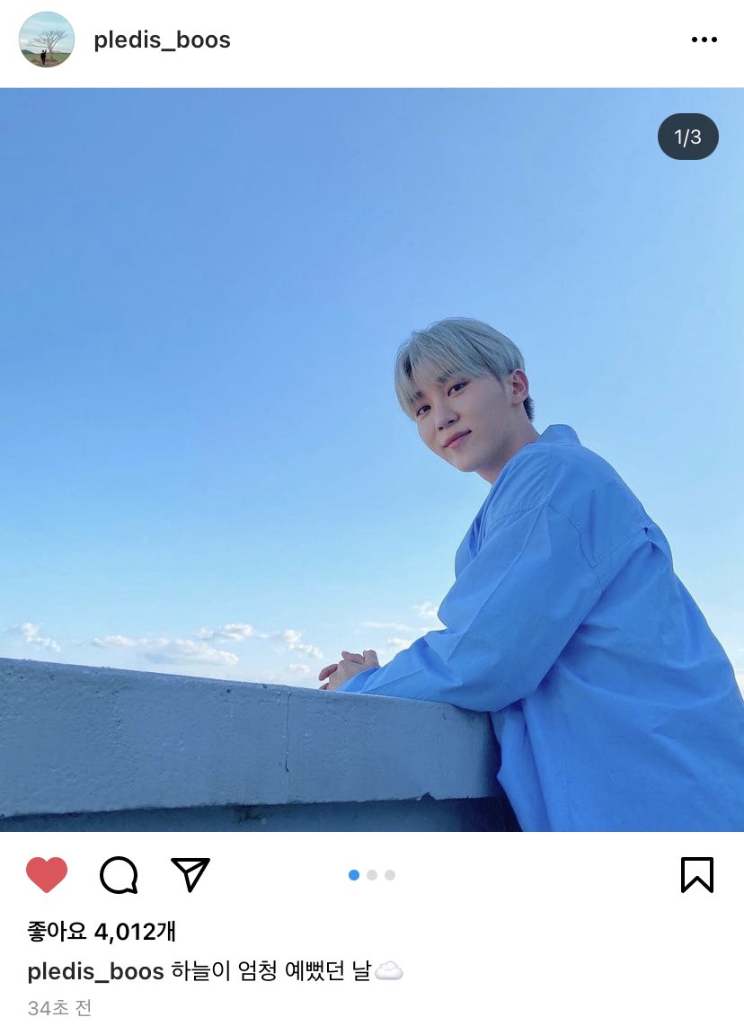 boo_tangerine's tweet photo. 삭제된 승관이 인스타 사진들…ㅜ https://t.co/FQ5io0aQjV