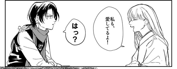 自本丸の話ではあるけど、審神者は清光のカッコいい/かわいいの振り子に振り回されてるように見せかけて、実際は清光が振り回されてる、というくらいがちょうどよい。主人の愛情をキャラクターの主軸においてる限り、この構図は避けられない 