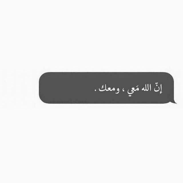 ⠀ ⠀

-

كُل شَيءٍ سَيكونُ بِخَير ،
مَآ دَآم الله معنَا .!🌸☁️