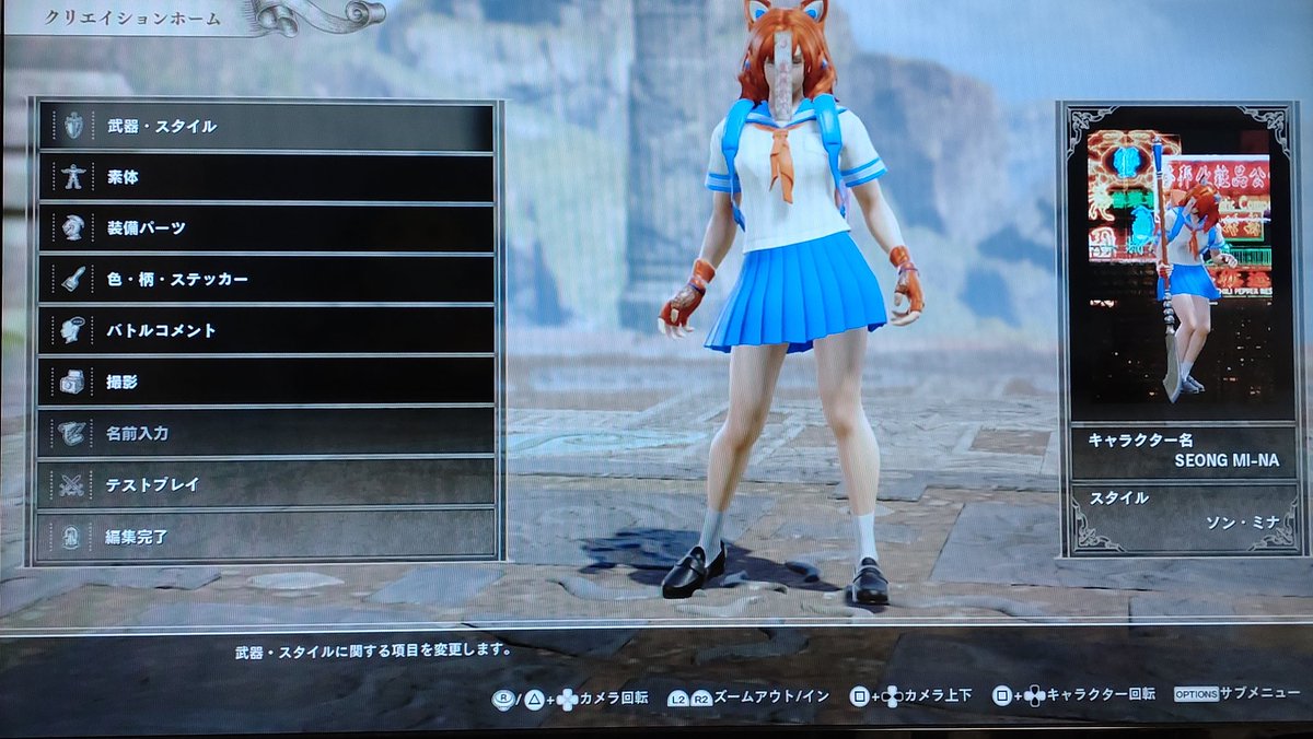 雷電姫 ひろこ Jリーグ 川崎フロンターレ カワサキまるこ ベガルタ仙台 ハイスコアガールの大野真 大野晶の姉 Y S 横浜 鉄拳の凌暁雨 Jfl 鈴鹿ポイントゲッターズ 成美那スタイル レギュラーキャラもオリキャラもこんなに作りましたあ