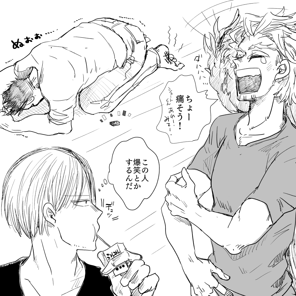 レゴ的なものを踏んづけて悶えるエンデバ〜とそれ見て爆笑するホ〜クスとそれを見て感心するショ〜ト君 