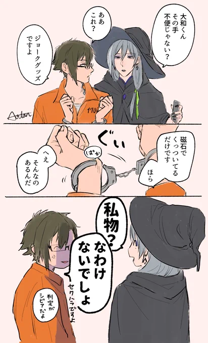 おまけ 