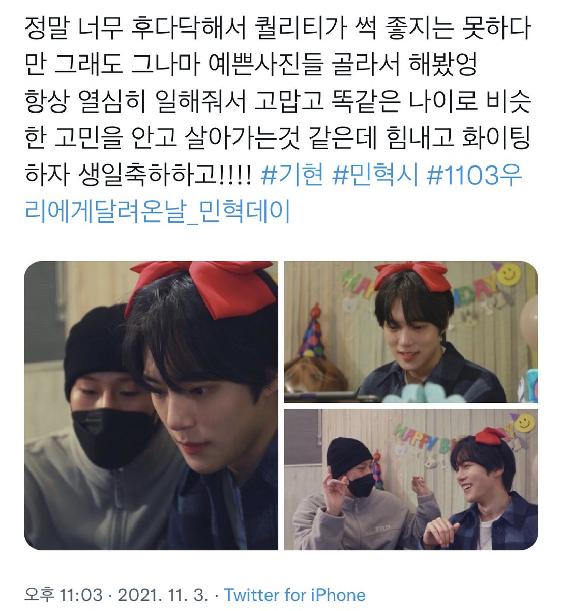 hikiexx's tweet photo. 하루의시작과끝 https://t.co/ke42zeje6h