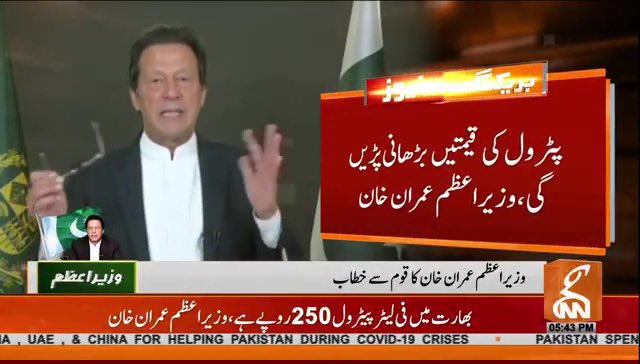 wajidali146's tweet photo. Really don't know what selecters were thinking at the time.
#rejectedpuppet
#غریب_کا_قاتل_عمران_خان https://t.co/NTHVdKWnLE