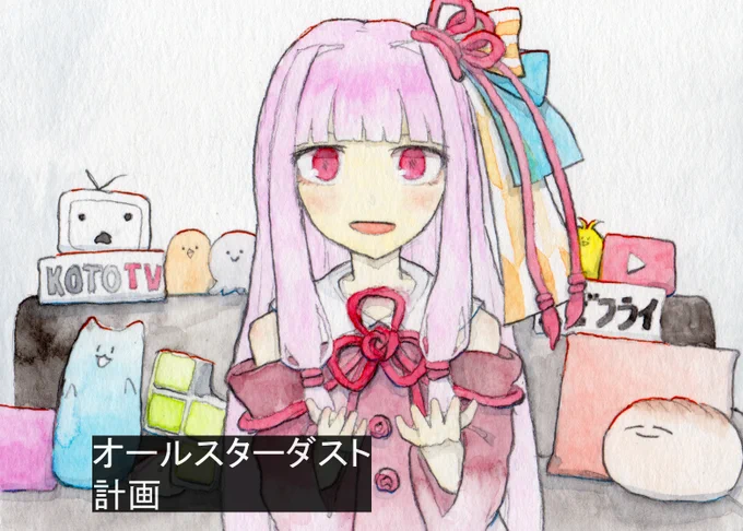 今日も一日 