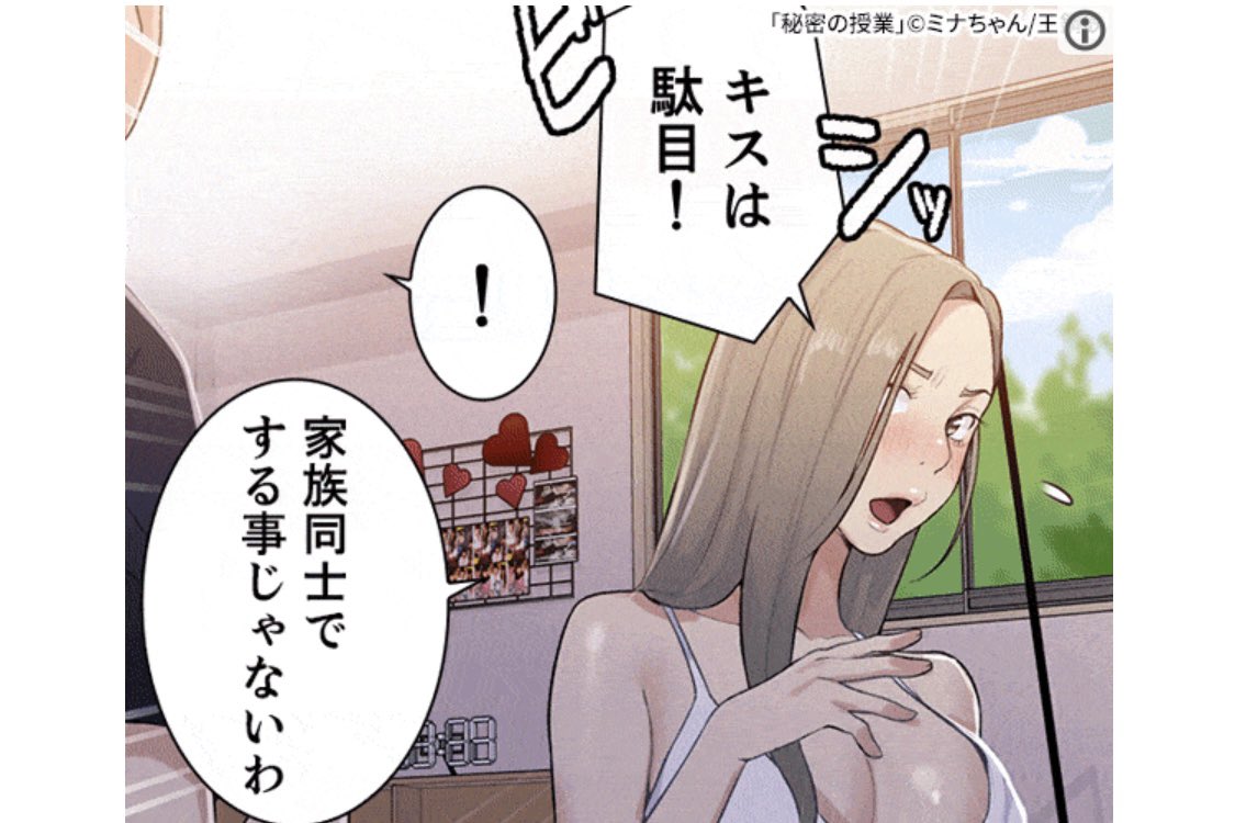 早くしたいです 