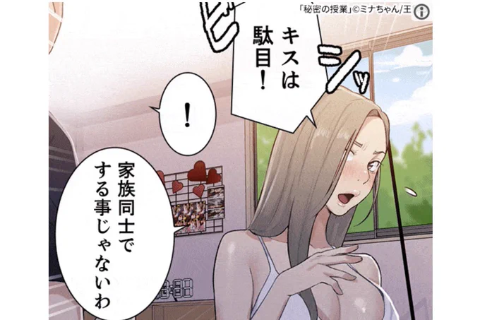 早くしたいです 