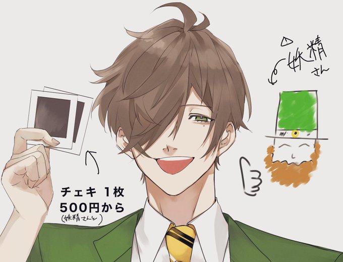 #絵バンス

妖精さん気になるなぁ……
エデン組コラボ面白かったです 