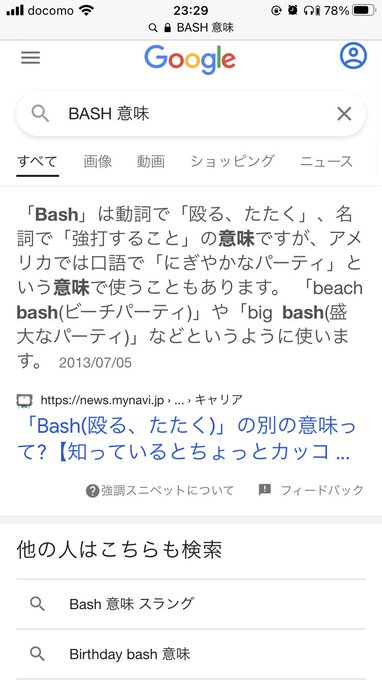 バダップのtwitterイラスト検索結果 古い順
