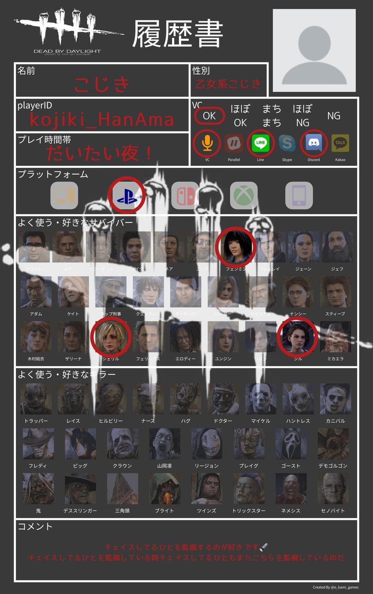 阪尼のこじき tweet media