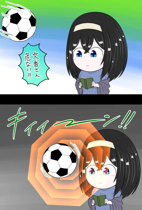 鷺沢文香「フミカ・フィールド」 