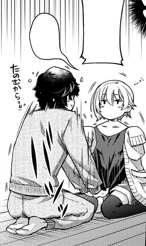 悲しい話ばっかりだと悲しいので、今度の商業のプチ宣伝。こんな二人のお話描きました。発売近くなったらまた宣伝していきますー。 