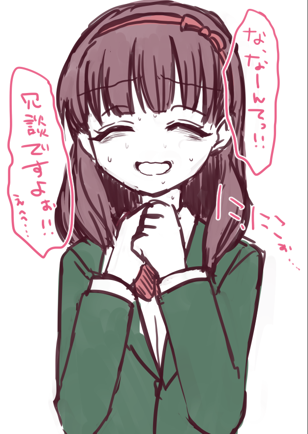 冬コミが受かってたらでる漫画のネタ…
全年齢だけどまゆを困らせ隊
えへ…まゆすきだよ・・・・ 