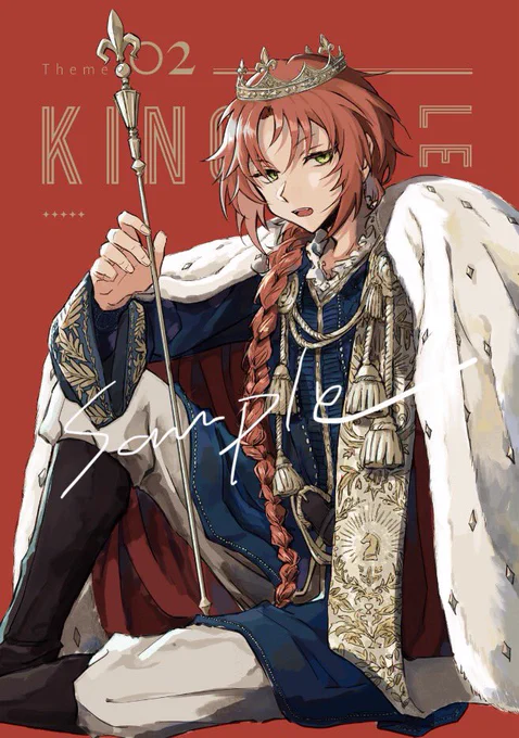 12月に出す月永レオ&amp;瀬名泉中心イラスト本サンプルです。
騎士や王をテーマにしたファンタジーパロ+衣装本、レオいず前提ですがカプ描写はほぼ無🙇‍♂️20p

ツリーの部数アンケート良かったらご協力よろしくお願いします〜⚜️ 