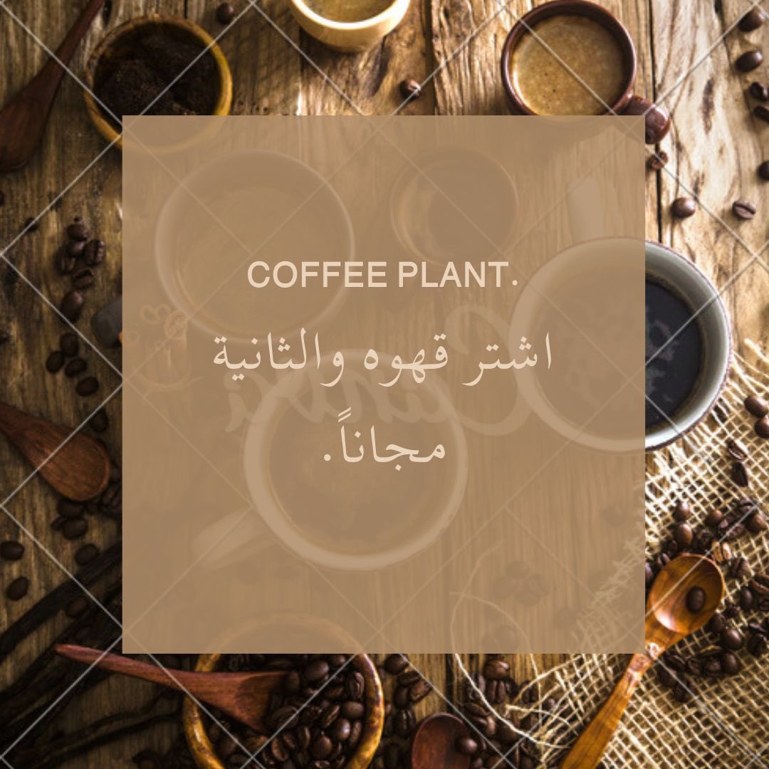 ccoffeeplant tweet picture
