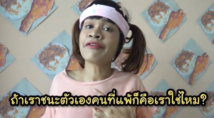 แฮชานม้าคตอน127เข้าชิงแข่งกับดรีม