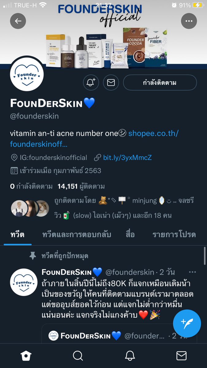 ตีสามที่คูน้ำ ⟡˖· tweet media