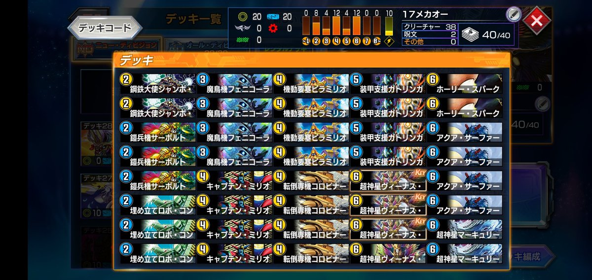 0721kojidmp's tweet photo. い　け　ま　し　た

戦績はプラ5から16-3、途中💩みたいなシンパシー計算ミスもやらかしましたがトリガーの力で全てチャラにしました。やったぜ。
#デュエプレ https://t.co/MmEmUNAc3a