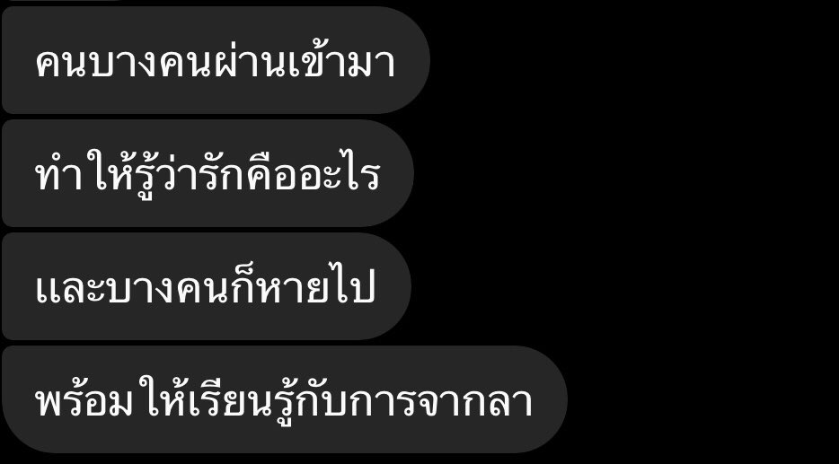 ลูกหมี tweet media