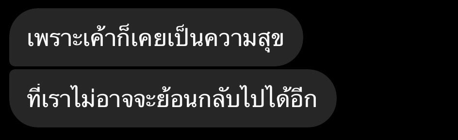 ลูกหมี tweet media