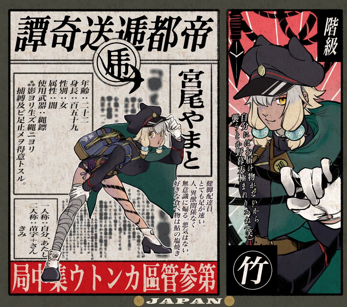 すけおじさん Sukenao Twitter