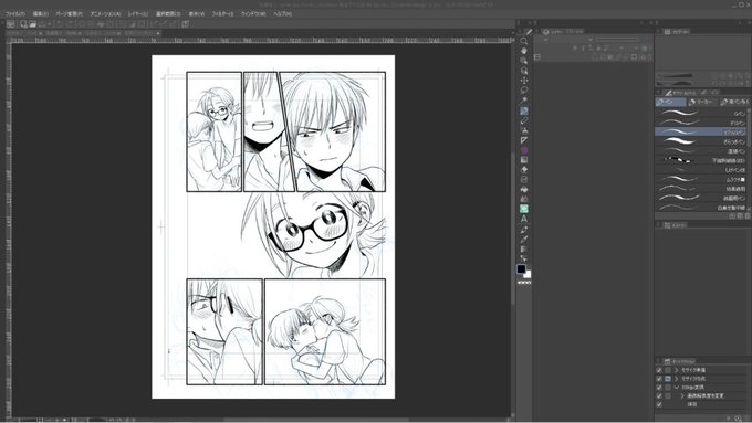 ライブでここまで進みました #今日のライブ進捗 https://t.co/Rs2zfgb1kk 