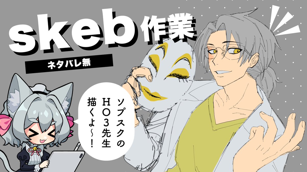 Necoze 3 Necoze Timeline The Visualized Twitter Analytics