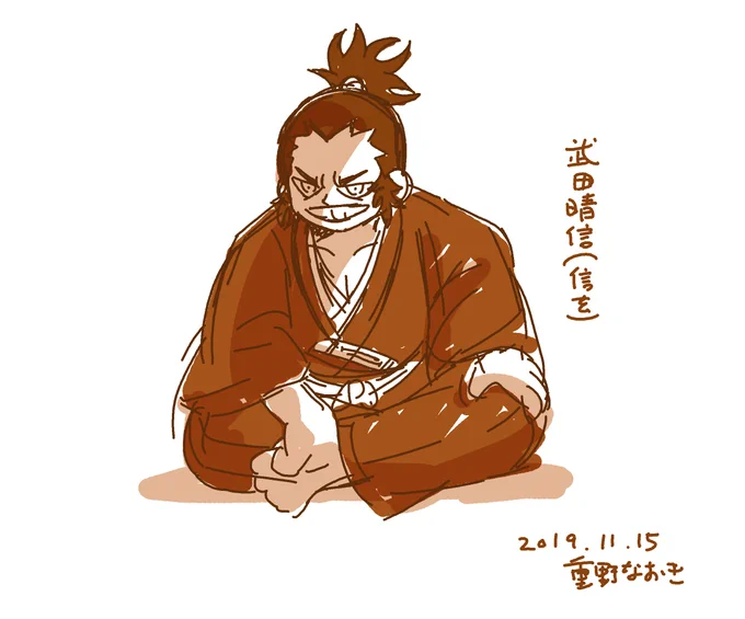 #武田信玄生誕500年 
なので過去の武田絵再掲。

#信長の忍び #真田魂 
