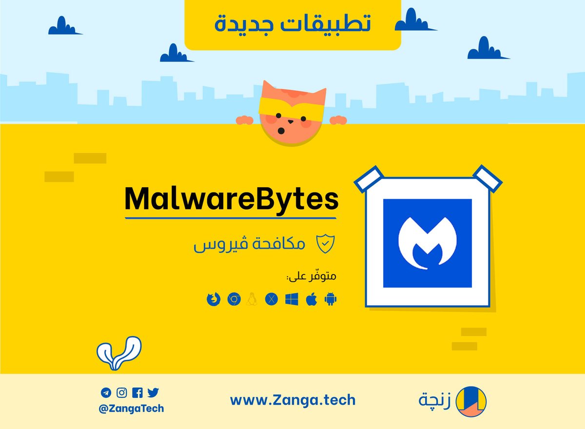 Zanga - زنچة tweet media