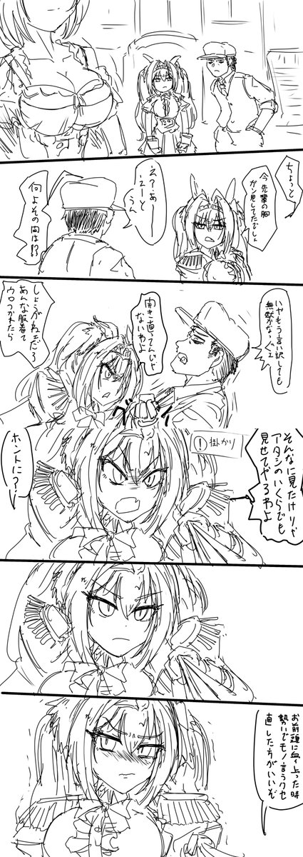 趣味レベルで適当に漫画描いてます #11月になったのでフォロワーさんに自己紹介 