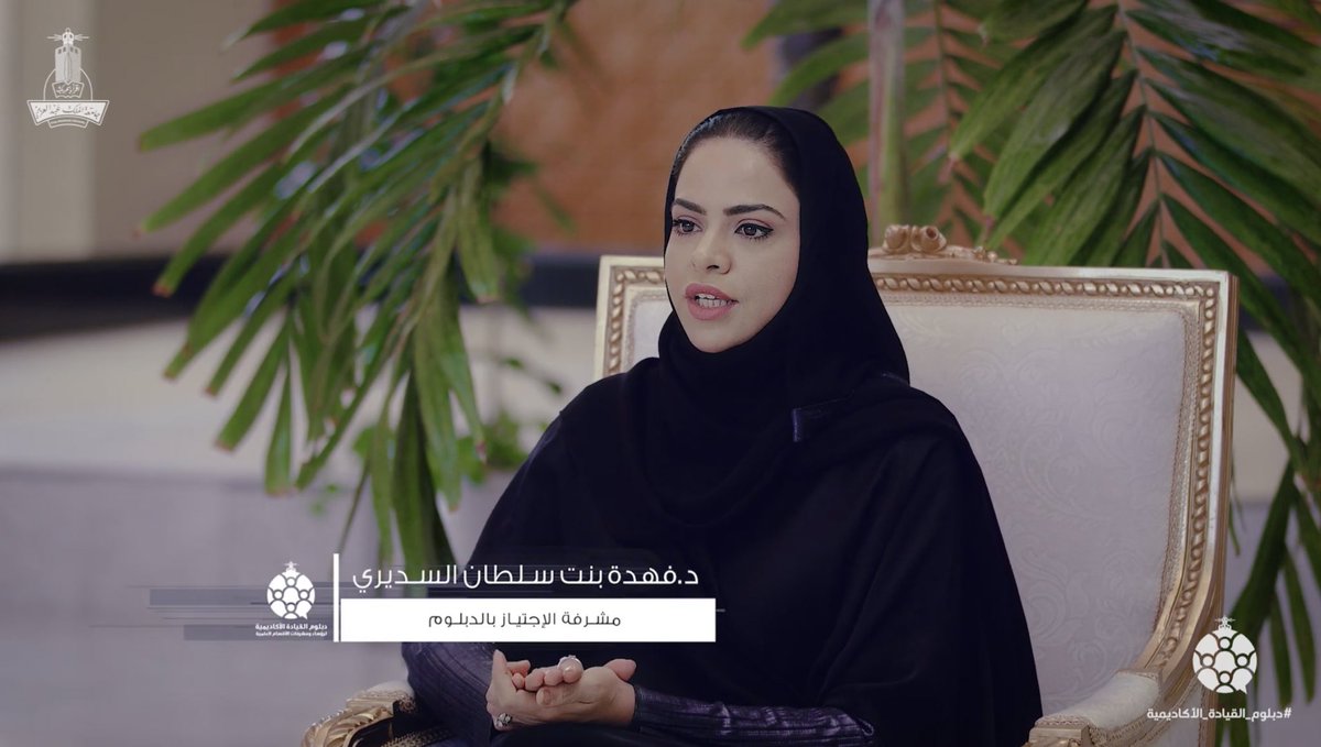 ملتقى رؤساء ومشرفات الأقسام العلمية tweet media