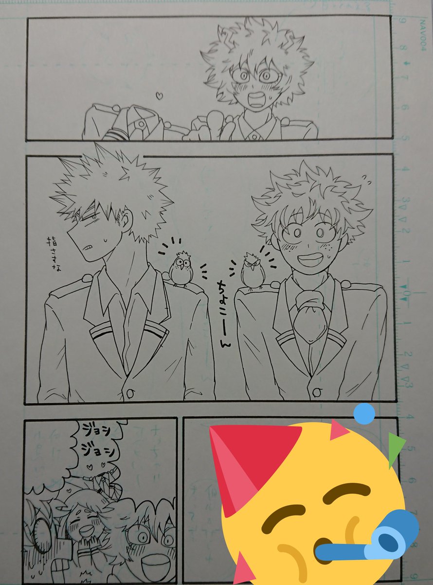 サンプル用に冒頭部分を急いでる🏃‍♂️🏃‍♂️🏃‍♂️やっぱペン入れが一番楽しい〜ッ🥳 