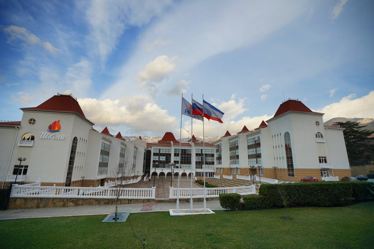 Российский «Хогвартс»: в «Артеке» работает школа больших возможностей - патриотам.рф/rossijskij-hog…